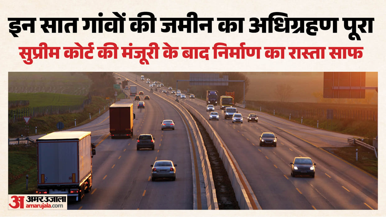 Supreme Court Clears Way for 685-Crore New Highway from Tedhi Bagiya agra to Nuhkhas etah up news