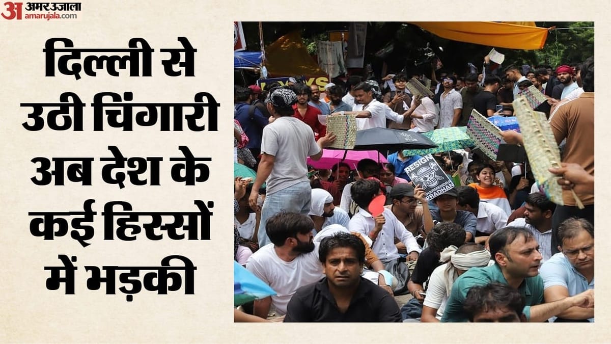 पेपर लीक हंगामा: सड़क से संसद तक संग्राम तेज, प्रदर्शनकारी और पुलिसकर्मी चोटिल, देर रात टकराव से लेकर पथराव तक