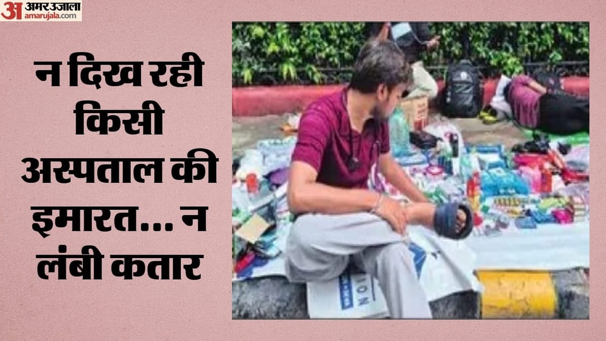 आंदोलन के बीच इंसानियत की ओपीडी: यहां जख्मों पर मरहम लगवा रहे हैं घायल पुलिसकर्मी और आंदोलनकारी