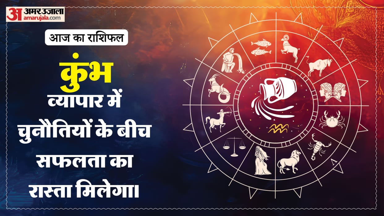 Aaj ka kumbh rashifal 24 July 2026 aquarius horoscope in hindi