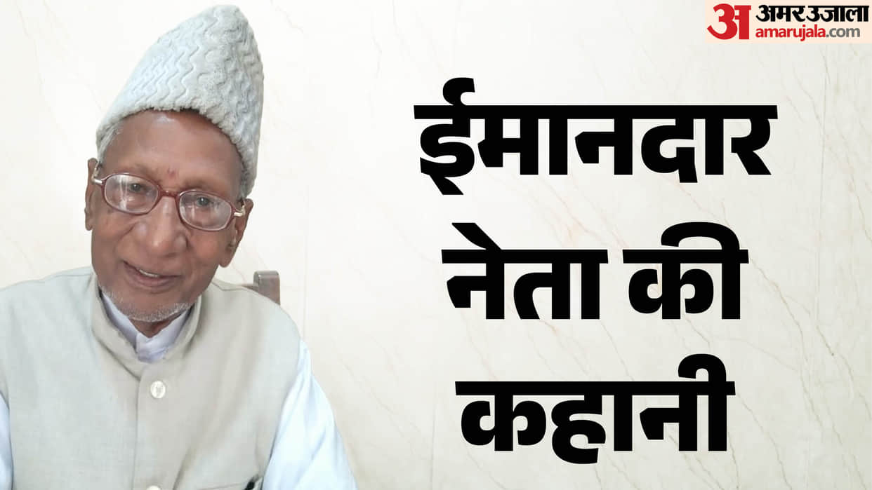 story of SP leader Alam Badi Azmi five-time MLA from Nizamabad seat in azamgarh