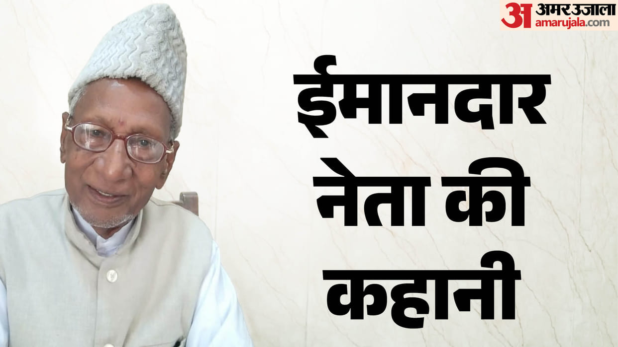 story of SP leader Alam Badi Azmi five-time MLA from Nizamabad seat in azamgarh