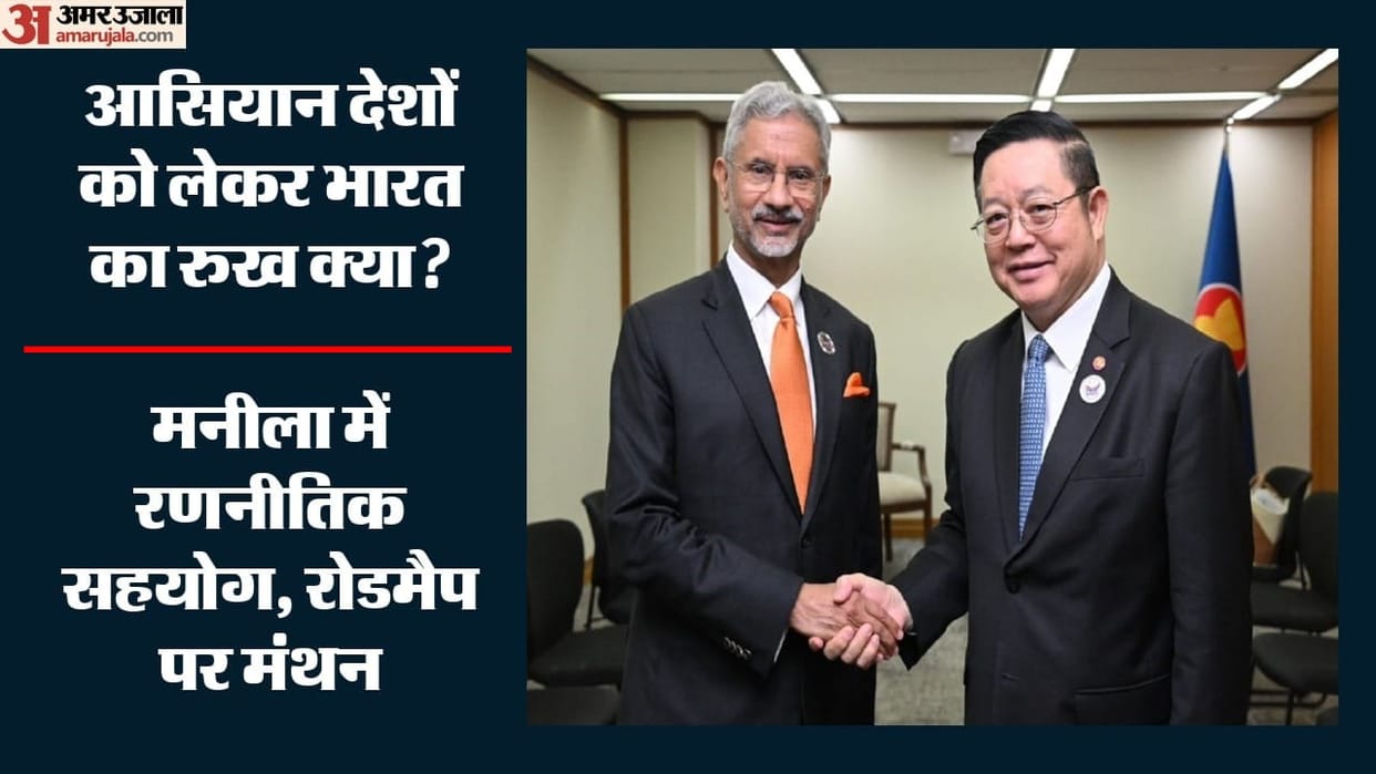 What India policy regarding ASEAN Jaishankar meeting with Secretary-General find out which issues discussed