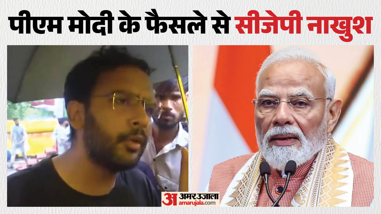 CJP leader Ashutosh Ranka responded regarding matter of PM Modi statement on fast-track courts
