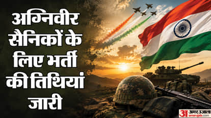 अग्निवीर भर्ती