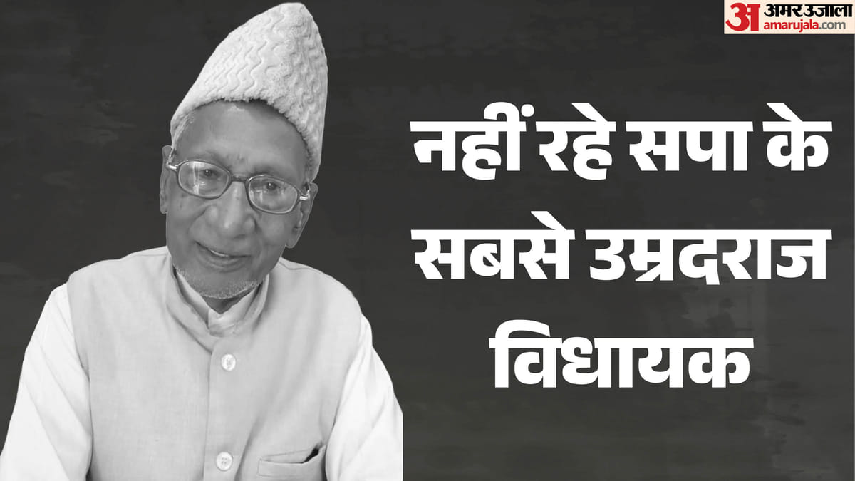 Photo from Amar Ujala
