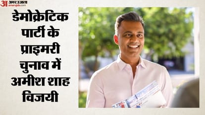 अमीश शाह
