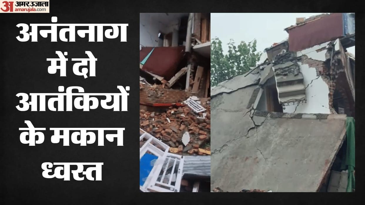 Security forces demolished residential houses of two suspected active terrorists in Anantnag