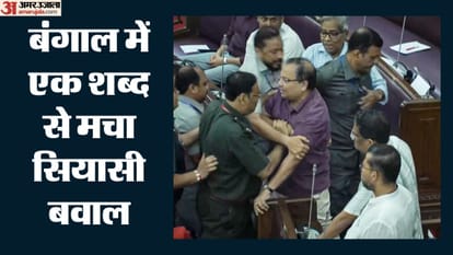 बंगाल विधानसभा