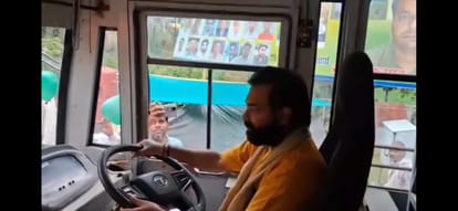 भाजपा विधायक ने चलाई बस