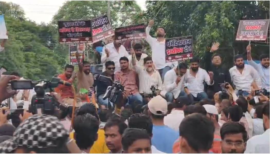 कांग्रेस का विरोध प्रदर्शन