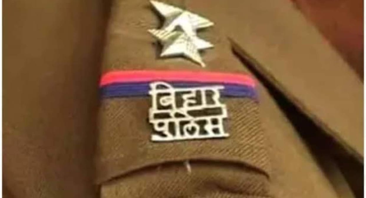 Bihar Police leave cancel due to neet 2026 protest in Many districts of Bihar News today