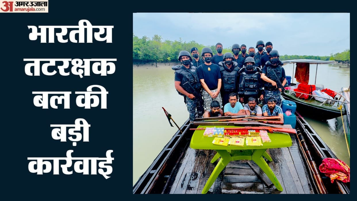 India-Bangladesh Border Arms Smuggling Bid Foiled Near Maritime Boundary, Weapons Cache Seized, Four Arrested