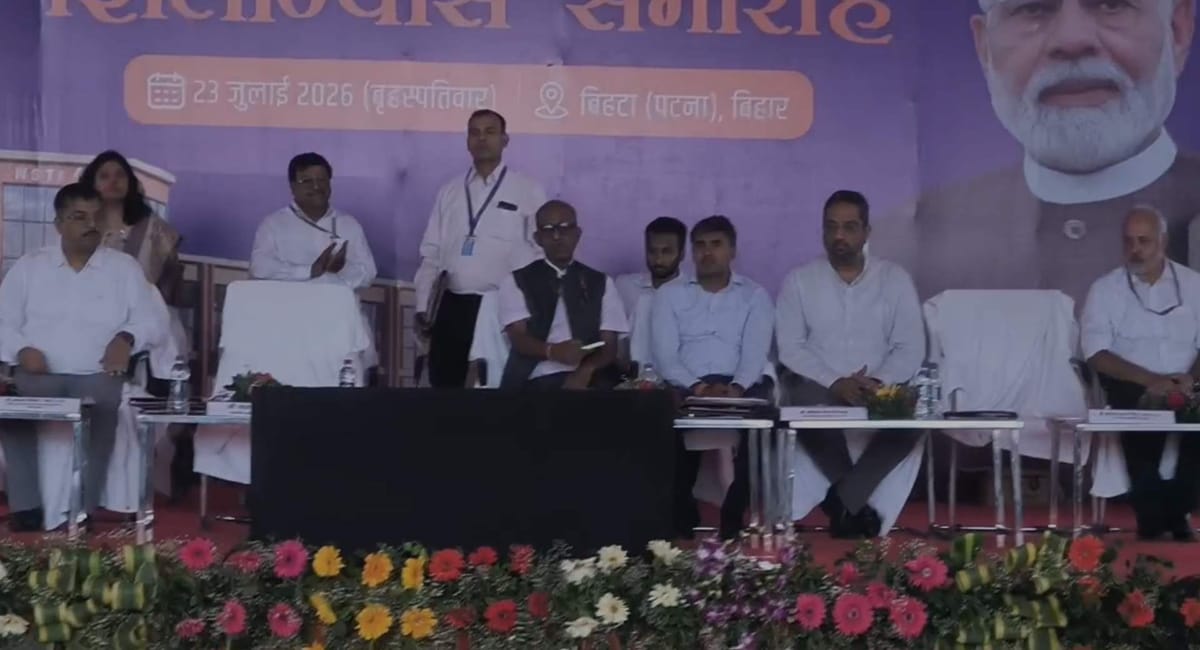 Bihar: महिलाओं के लिए बड़ा तोहफा! बनेगा पहला राष्ट्रीय कौशल प्रशिक्षण संस्थान, 19 ट्रेड में मिलेगी ट्रेनिंग