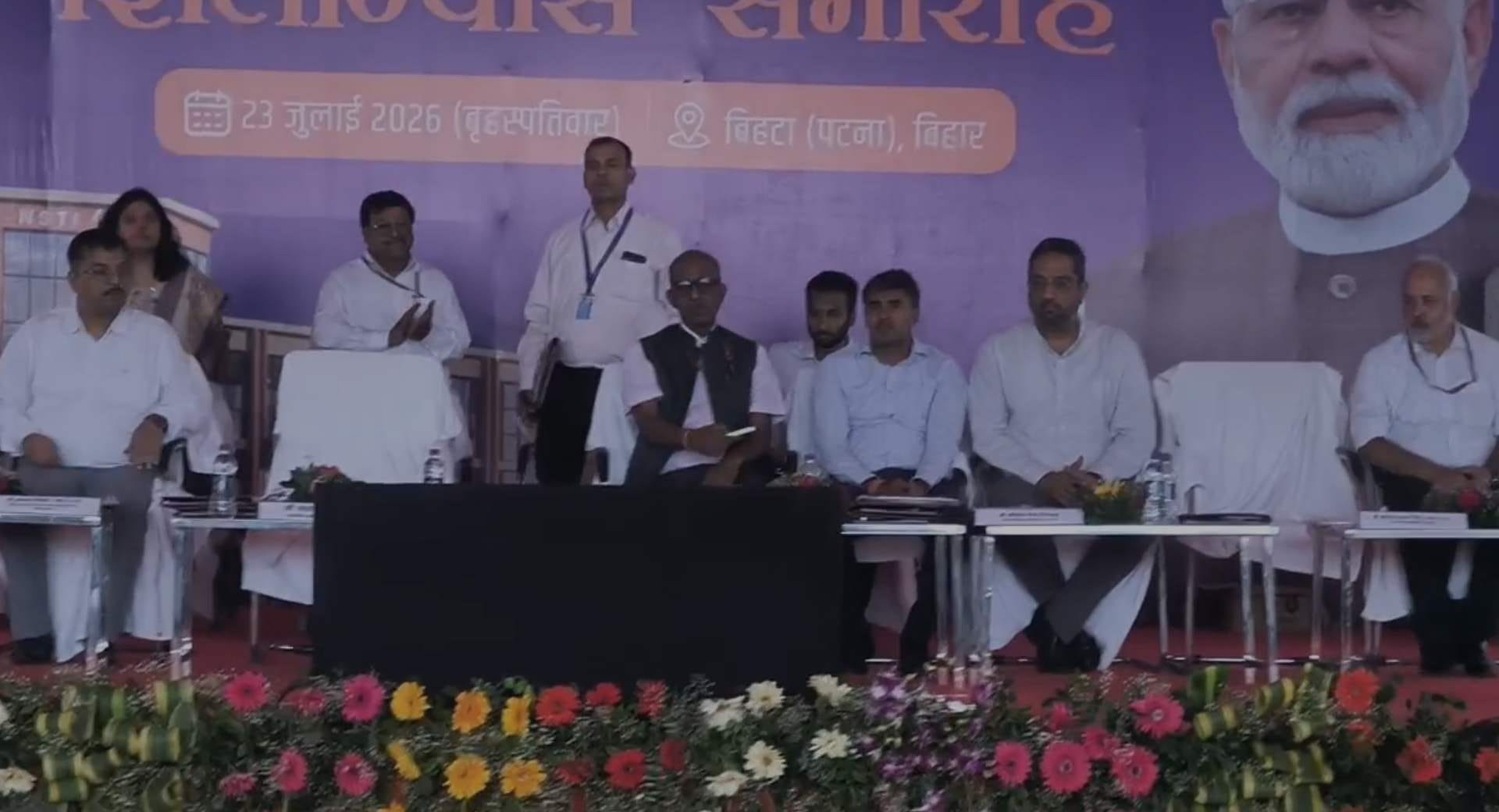 बिहटा में महिलाओं के लिए राष्ट्रीय कौशल प्रशिक्षण संस्थान का शिलान्यास