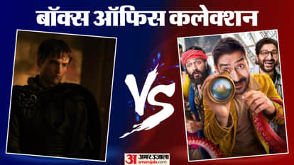 बॉक्स ऑफिस रिपोर्ट