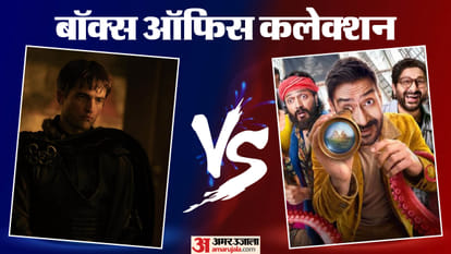 बॉक्स ऑफिस रिपोर्ट