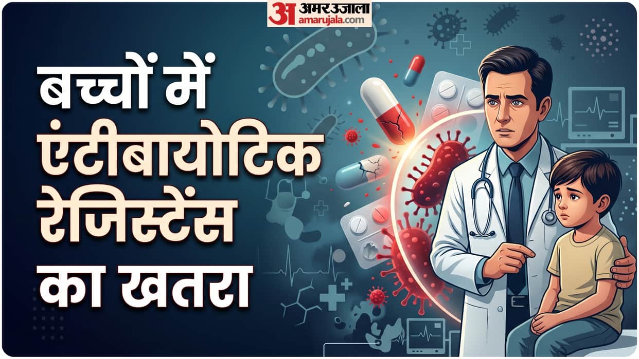 antibiotic resistance in children kow its health risks and complications