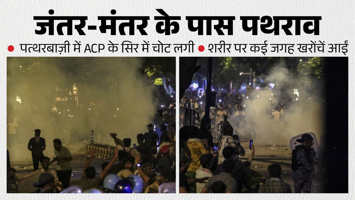 Protest turns violent ACP and constable attacked with sharp object pepper spray used stones also pelted photos