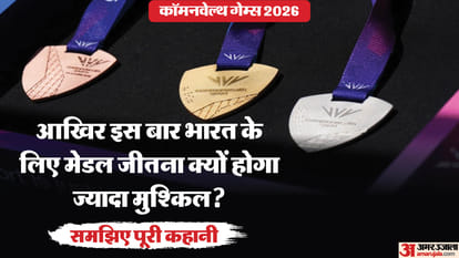 कॉमनवेल्थ गेम्स 2026