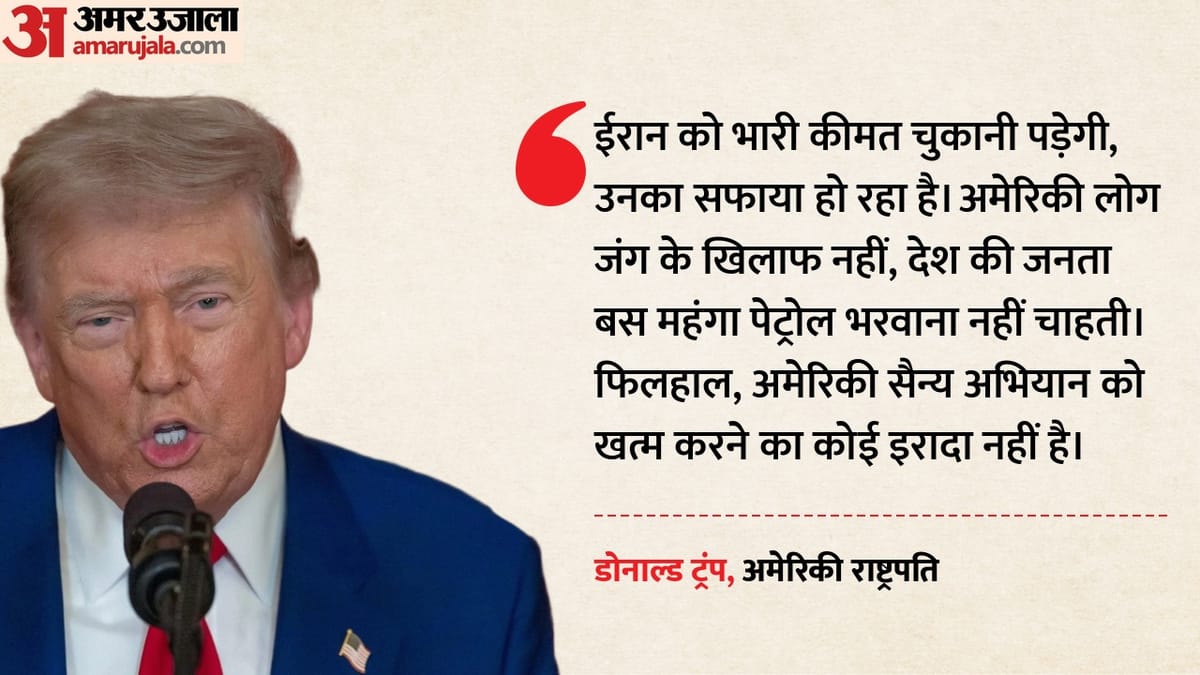 Photo from Amar Ujala