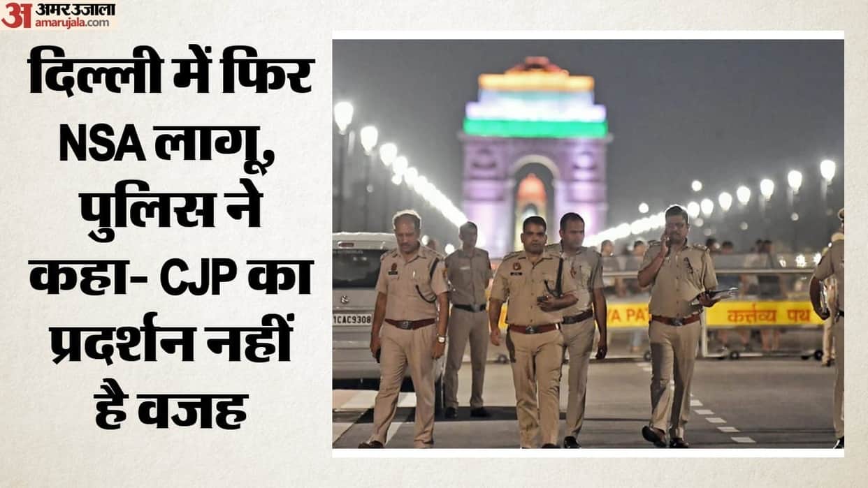 Delhi Police's preventive detention power under NSA extended till Oct 18