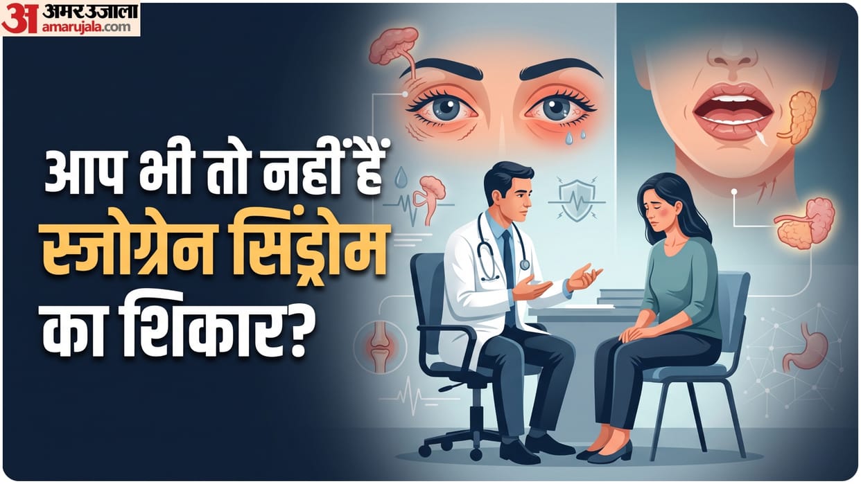 world sjogrens day 2026 sjogren disease causes dry eyes and dry mouth how to prevent it