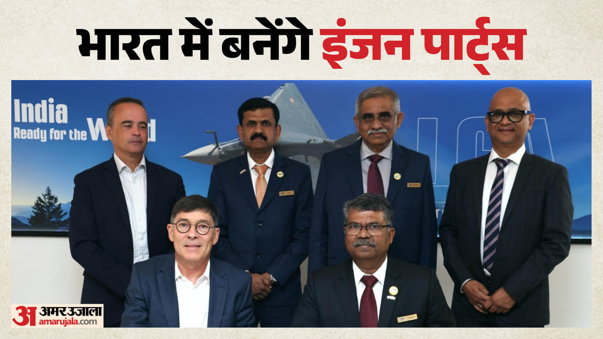 HAL-Safran Agreement Key parts LEAP engine manufactured in India Make in India campaign to get a fresh boost