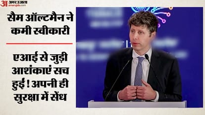 सैम ऑल्टमैन, सीईओ, ओपनएआई