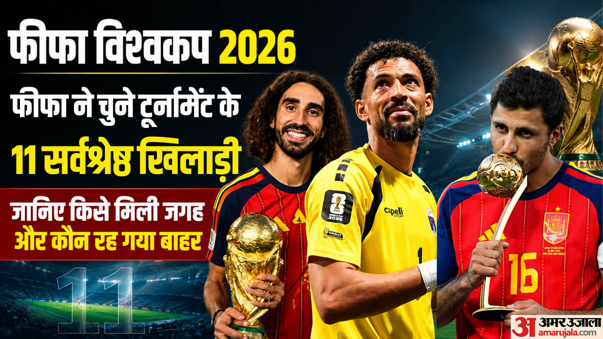 FIFA World Cup 2026 Team of the Tournament: Harry Kane Misses Out, Cape Verde's Vozinha Included