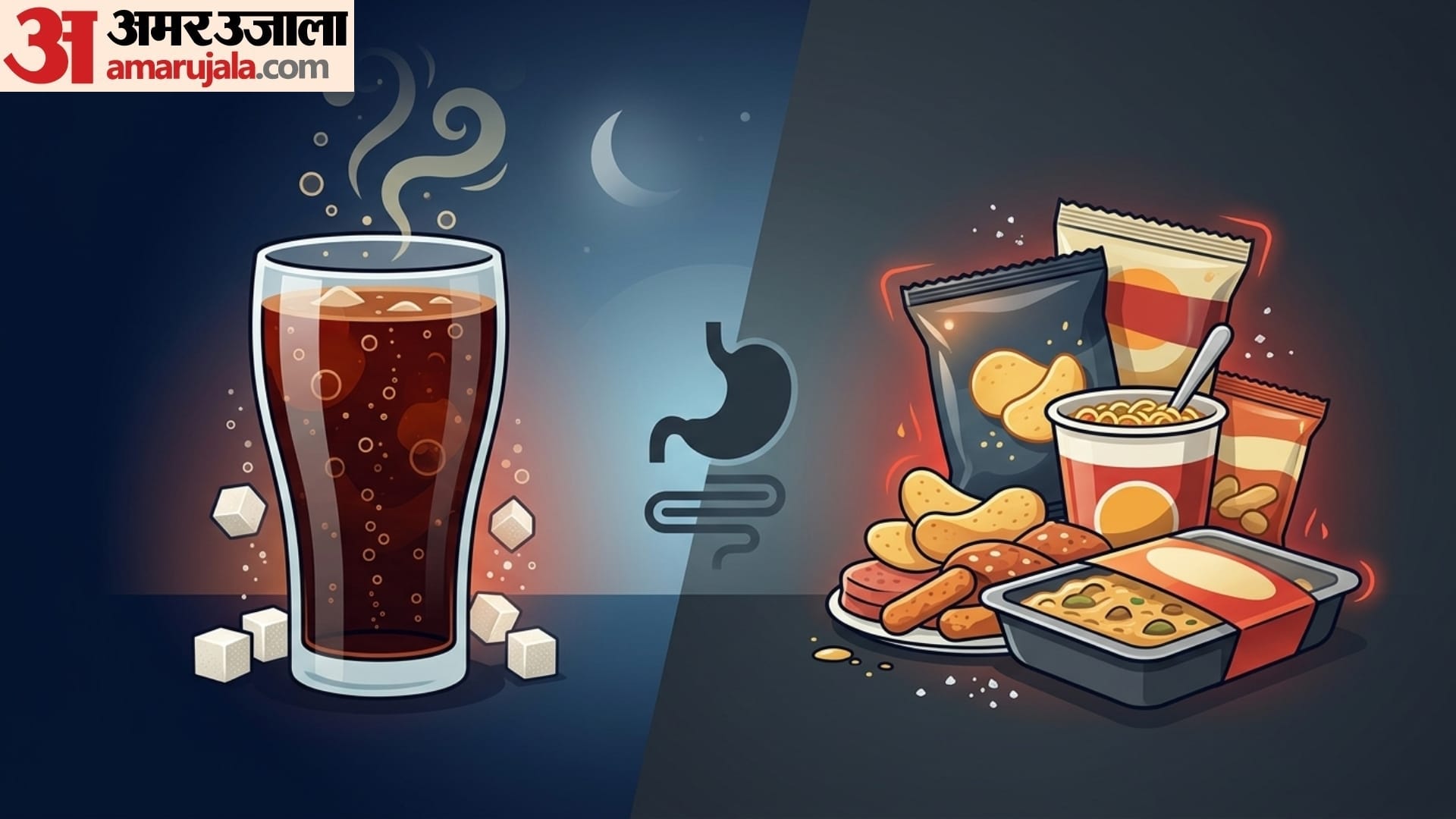 Foods To Avoid At Night Time see full list here in hindi raat me kya nahi khana chahiye disprj