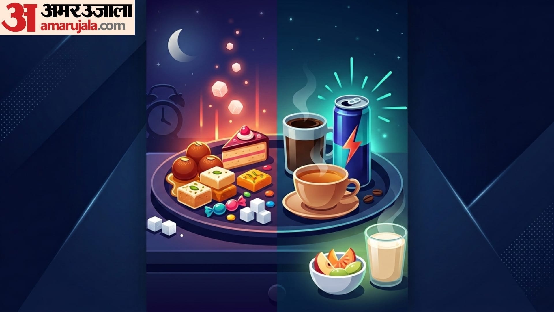 Foods To Avoid At Night Time see full list here in hindi raat me kya nahi khana chahiye disprj