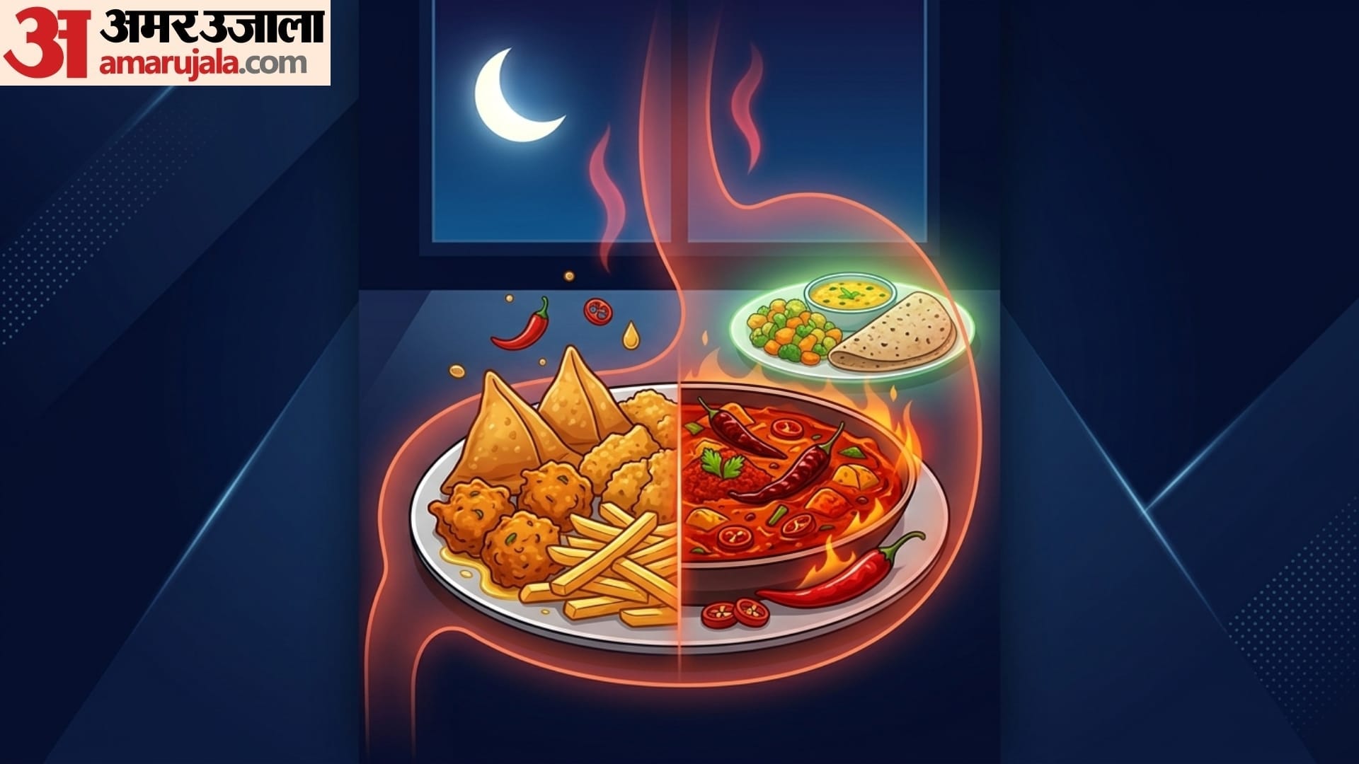 Foods To Avoid At Night Time see full list here in hindi raat me kya nahi khana chahiye disprj