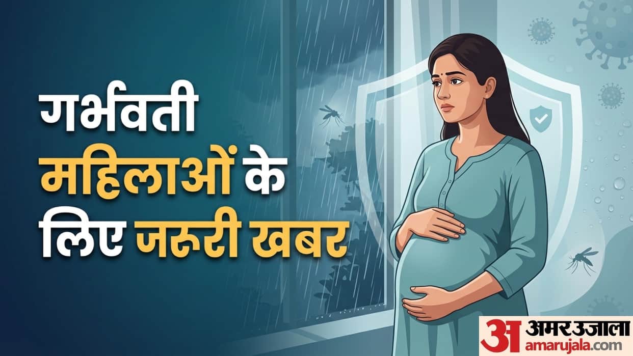monsoon pregnancy tips in hindi barish me pregnant women ka dhyan kaise rakhe