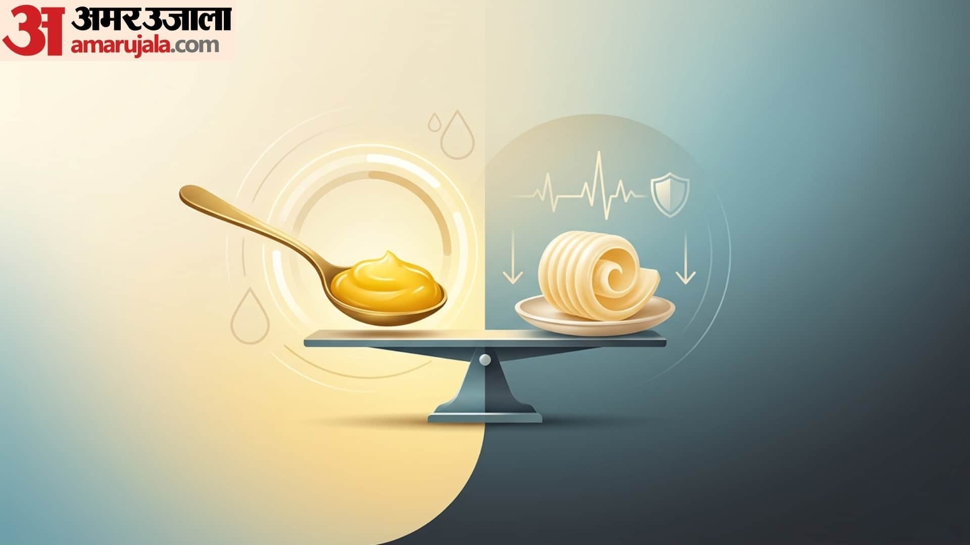 Butter Vs Ghee What is Better for good health in hindi disprj