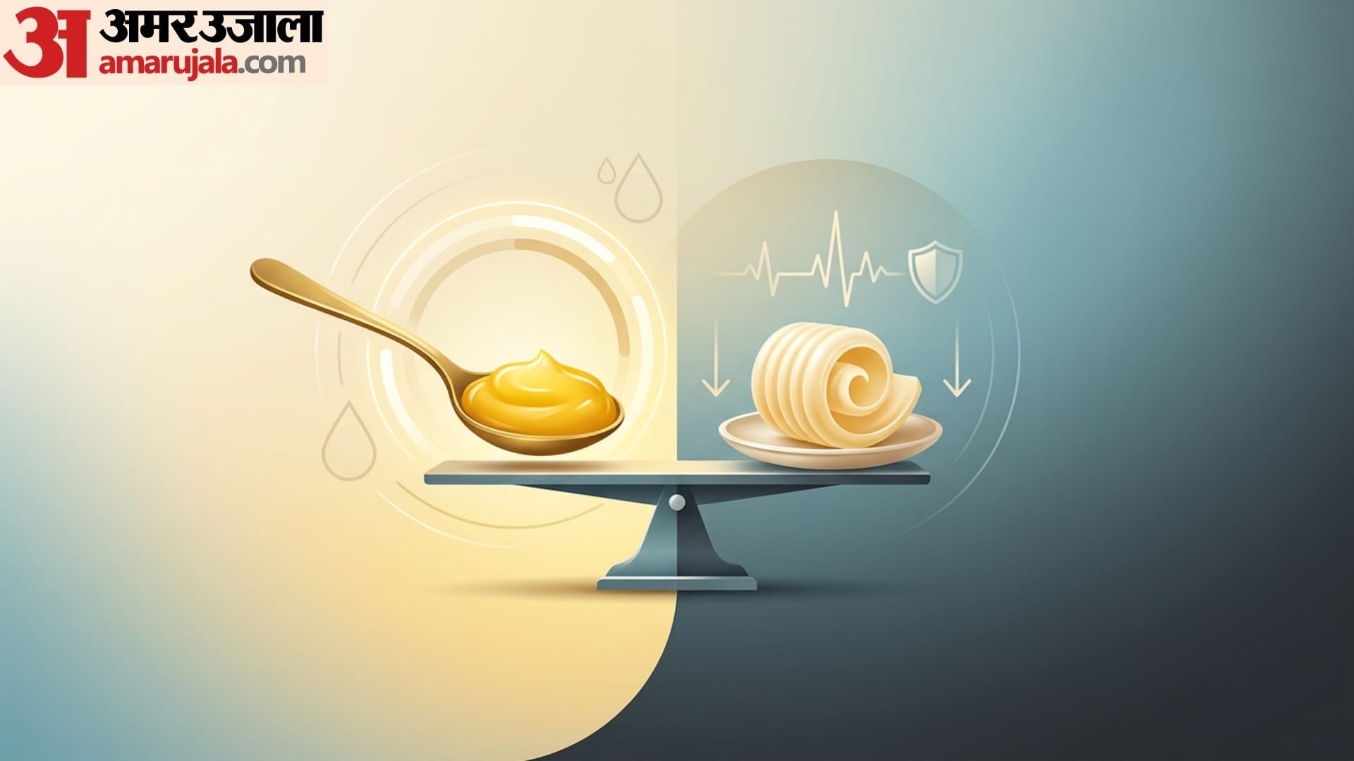 Butter Vs Ghee What is Better for good health in hindi disprj