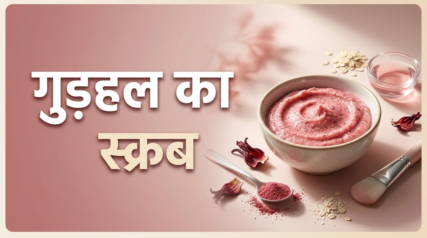 Hibiscus Flower Skin Care Tips In Hindi Gudhal Ke Phool Ke Beauty Tips