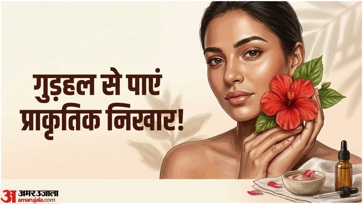 Hibiscus Flower Skin Care Tips In Hindi Gudhal Ke Phool Ke Beauty Tips