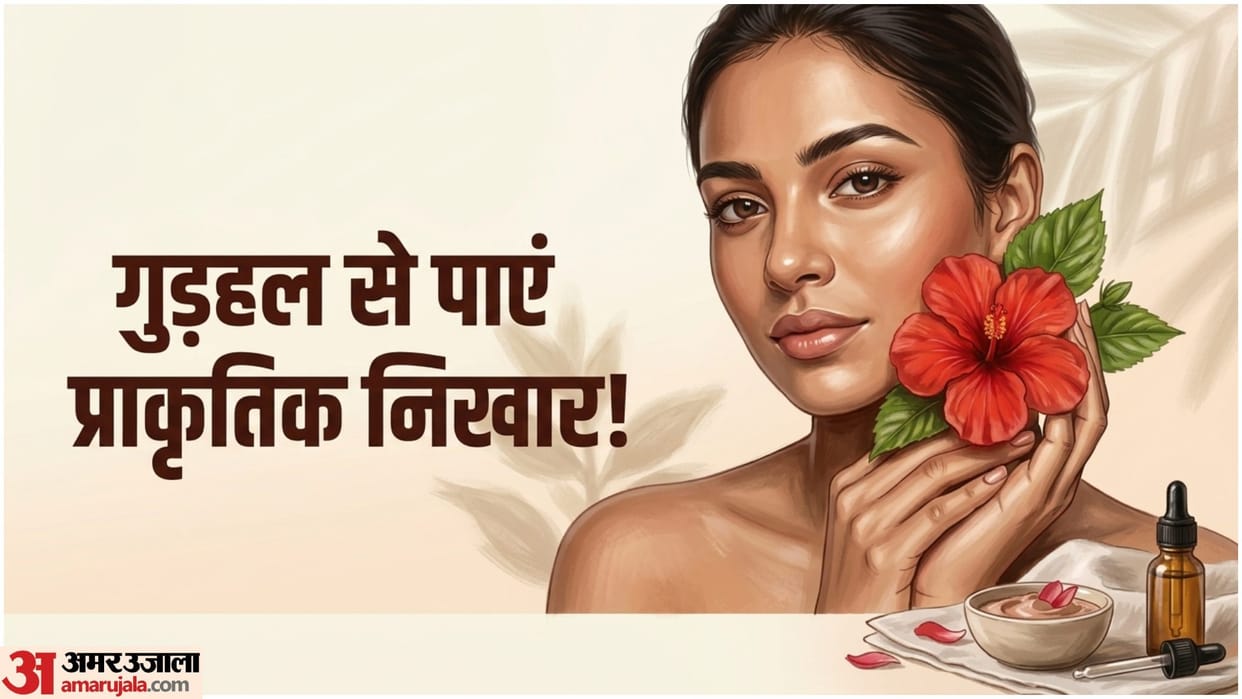 Hibiscus Flower Skin Care Tips In Hindi Gudhal Ke Phool Ke Beauty Tips