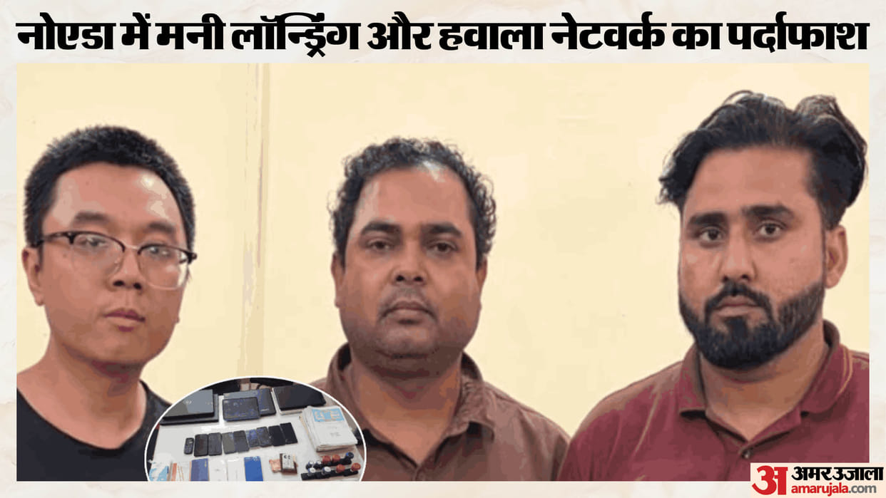 STF uncovered major international hawala and money laundering network in Greater Noida