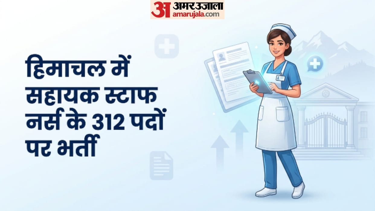 HPRCA Recruitment 2026: Apply for 312 Assistant Staff Nurse Posts in Himachal Pradesh