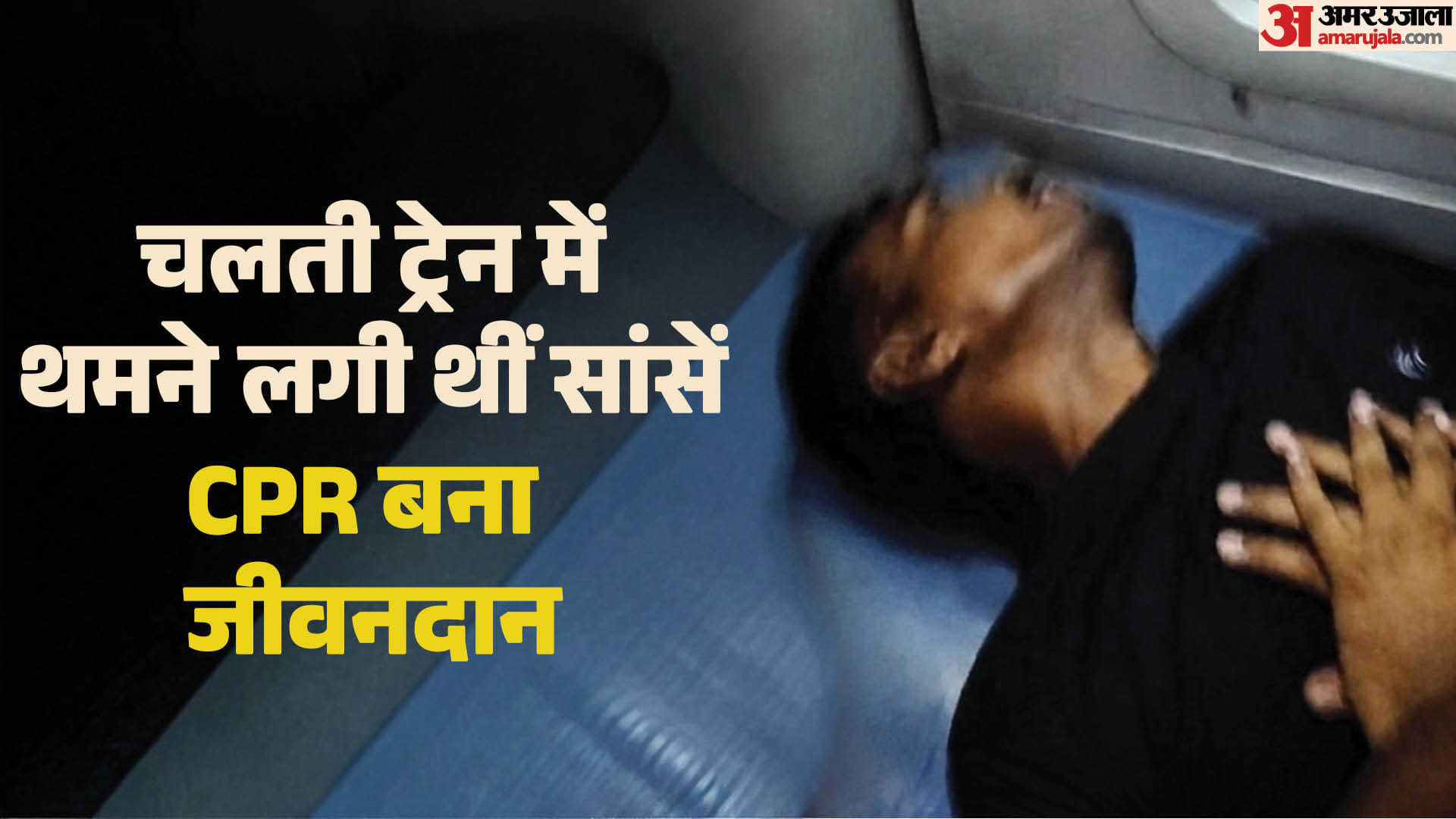 इसी युवक को आया था हार्ट अटैक