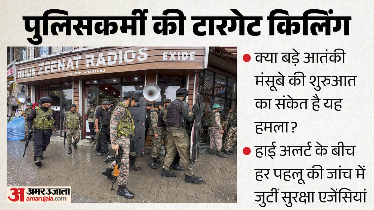 Jammu Kashmir Encounter Targeted killings in the Valley again Is this start of a major terror plot