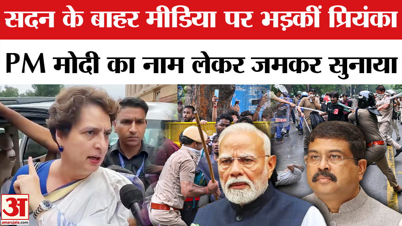 प्रियंका गांधी