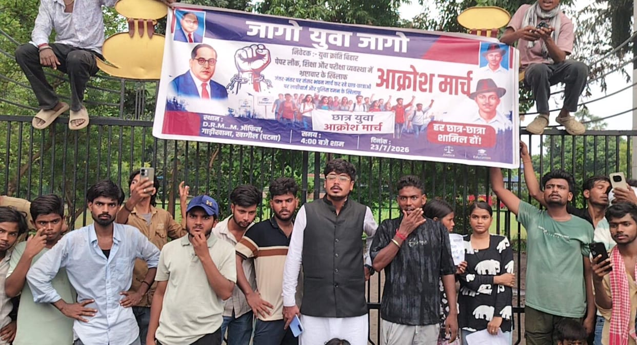 khagaul student protest jantar mantar action paper leak dharmendra pradhan resignation patna news