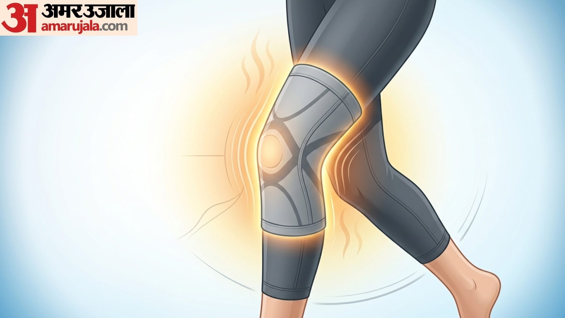 joint pain relief in hindi why knee pain increase in weather change