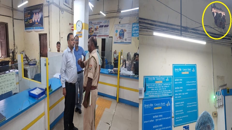 Thieves entered Sahpau Canara Bank through the roof