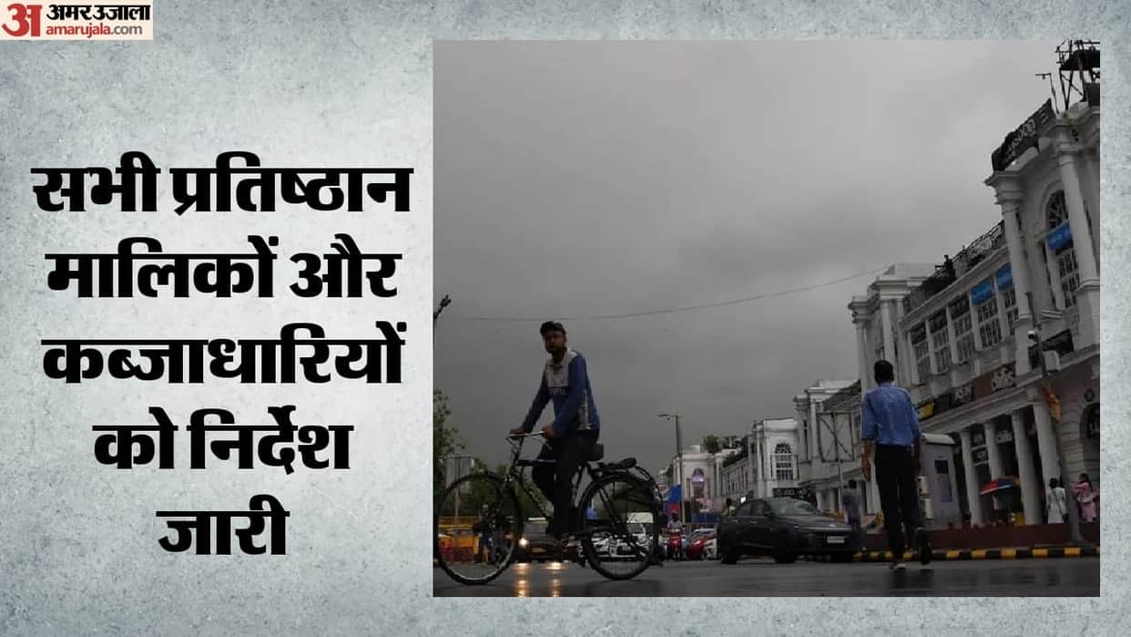 CJP Protest Instructions to keep all shops and restaurants in Connaught Place closed
