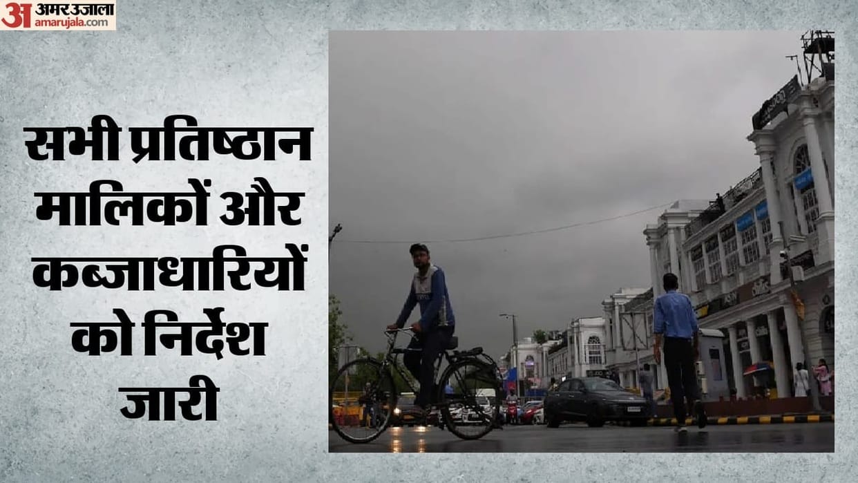 CJP Protest Instructions to keep all shops and restaurants in Connaught Place closed