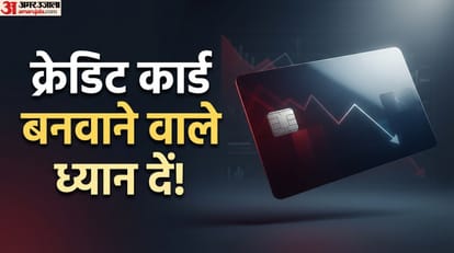 क्रेडिट कार्ड बनवाने के बाद किन बातों का ध्यान रखें?